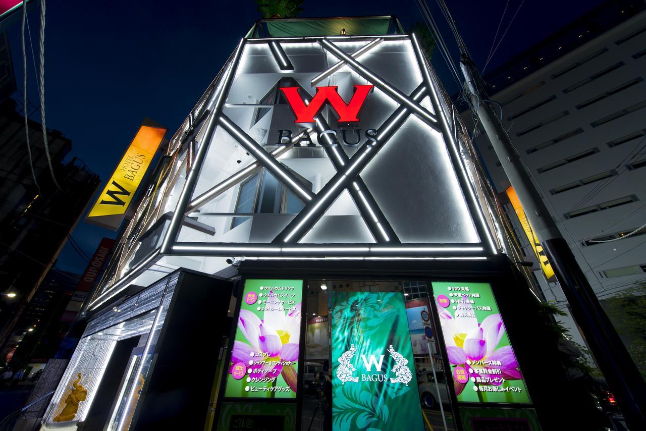 W-bagus -w Group Hotels&resorts- Präfektur Tokio